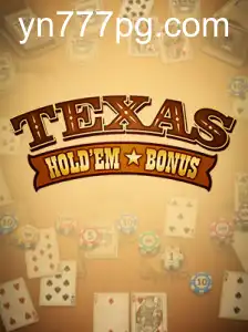 TexasHoldemBonus